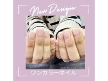 エクシア(ecxia)/ワンカラーネイル　グレージュ