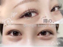 リアリ 市川(LIALI)/デザインキープラッシュ♪