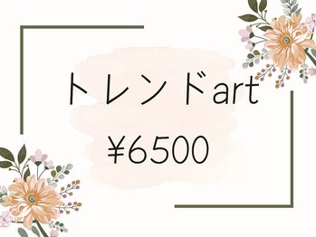 キャンアイドレッシー 府中/府中ネイルサロン