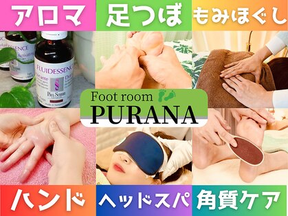 フットルーム プラナ 栄店の写真