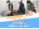 ボディケアラボ 大宮宮原(Body Care Labo)の写真