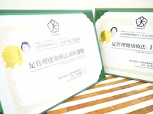 ベネシュ 広島比治山店(BENESU)の雰囲気（足の専門家が不調の原因・解決方法までお伝え★）