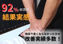 ぐっと楽