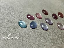 メランシェ(melanche)