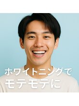 ラブホワイトニング 新宿店(LOVEホワイトニング)/セルフホワイトニング専門店