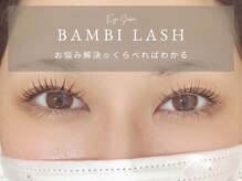 韓国風の似合わせデザインで理想の目元に