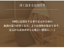 ベアリー(Bealy)/当店のよもぎ蒸しのこだわり2