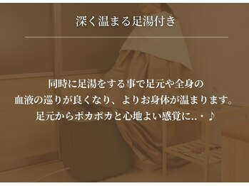 ベアリー(Bealy)/当店のよもぎ蒸しのこだわり2