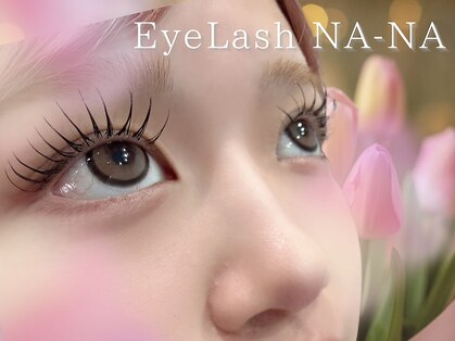 アイラッシュ ナナ(EyeLash NA-NA)の写真