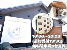 サロン ルポ(REPOS)