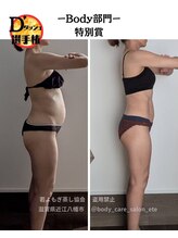 リレフー(Relafy)/★痩身★