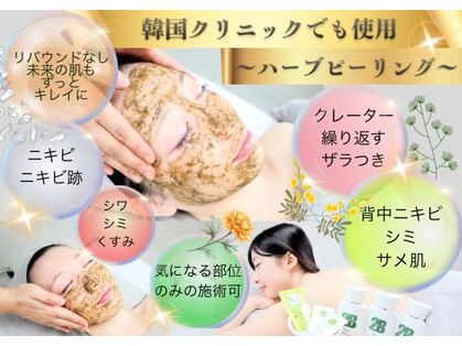 ルミナリー 仙台五橋(luminary)の写真