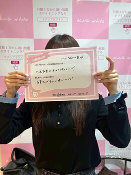 エクシアホワイトニング 札幌琴似店/お客様の口コミをご紹介☆