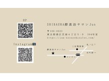 ジュン 田町 芝浦店(Jun)/ショップカード（裏）