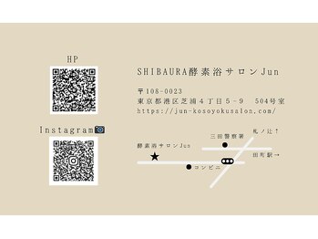 ジュン 田町 芝浦店(Jun)/ショップカード(裏)