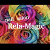 リラマジック (Rela-Magic)のお店ロゴ