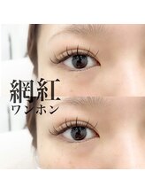 バニーアイズ 博多店(Bunny eyes)/ワンホンデザイン