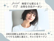 リディーブ たまプラーザ(Ridive)/Ridiveが選ばれる理由3