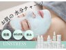 【乾燥/ゆらぎ肌/赤み鎮静】水分チャージ/クリスティーナ《アンストレス》
