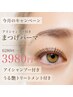 【今月のキャンペーン】アイシャンプー＋似合わせパーマ（トリートメント付）