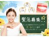 ◆緊急募集!!◆その歯で笑えてる?気になる歯の黄ばみを放置している方…(;_;)