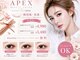 アペックスビューティーサロン(APEX BEAUTY SALON)の写真