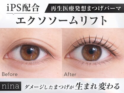 ニーナ 恵比寿(nina)の写真
