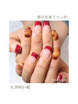 ネイルサロン アニーアンドジーノ(NAIL SALON Annie&Gino)/秋の定番!べっ甲