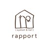 アイラッシュアンドスパ ラポール(rapport)のお店ロゴ