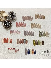 アンクネイル/定額ネイル