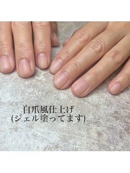 グラムネイル(gram nail)/自爪育成