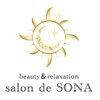 サロン ド ソウナ(salon de SONA)のお店ロゴ