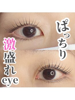 バニーアイズ 博多店(Bunny eyes)/パリジェンヌラッシュリフト