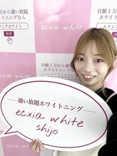 エクシアホワイトニング 京都四条店 HINANO