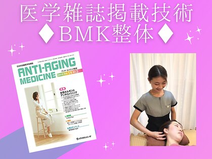 ピエール ナリタイラボ(Piel NARITAI LABO)の写真