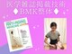 ピエール ナリタイラボ(Piel NARITAI LABO)の写真