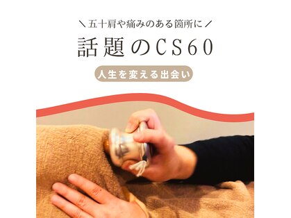 よつ葉の写真