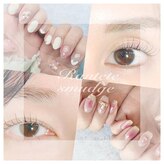 ランテテスマッジ(Rantete smudge)