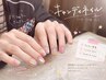 HAND★【オフ込】キャンディネイル（ベースカラグラ）