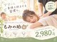もみの助の写真/【初回限定2980円】ママさん応援中★コスパ最強の本格整体◎今なら753・記念撮影の割引券付♪