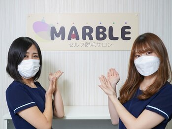 マーブル(MARBLE)