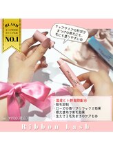 ラッシュ 広島店(RLASH)/RLASHオリジナルまつげ美容液
