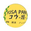 ヨサパーク コウ(YOSA PARK 煌)ロゴ