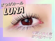 ルナ 心斎橋店(LUNA)