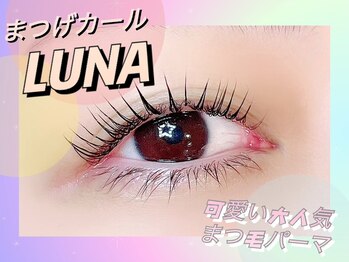 ルナ 心斎橋店(LUNA)