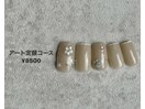 定額design◇