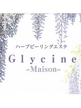 グリシーヌメゾン(Glycine Maison)&nbsp;幸岡 希和