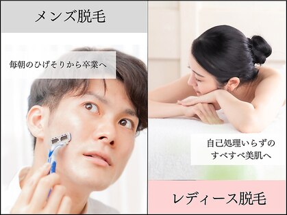 エクレ(EKURE)の写真