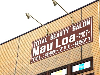 マウロア(MauLoa)/看板