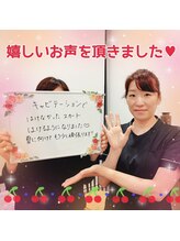 鈴木整体院 仙台泉院/お客様からの声♪　20代女性